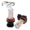 High Power H11 7.5W COB LED Bulb Car Auto Light Source Projector Driving Fog Headlight Lamp 12V DC