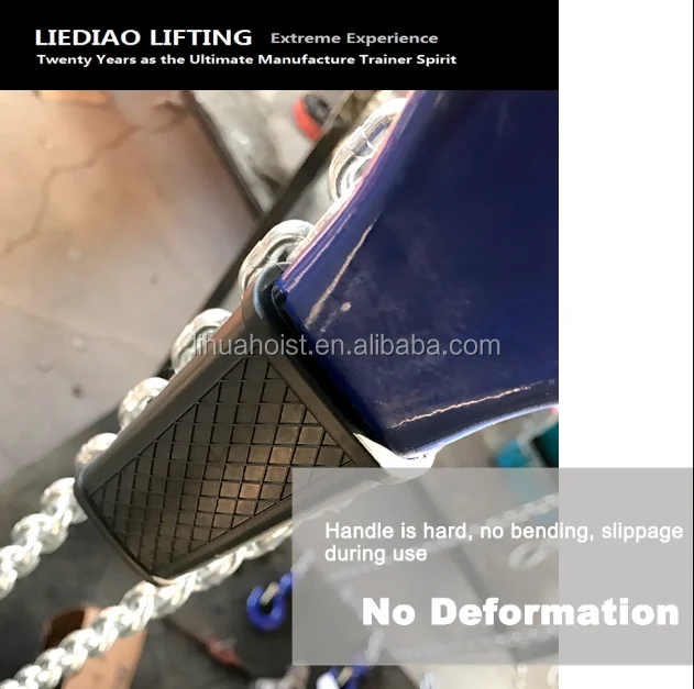 hand operated chain blocks