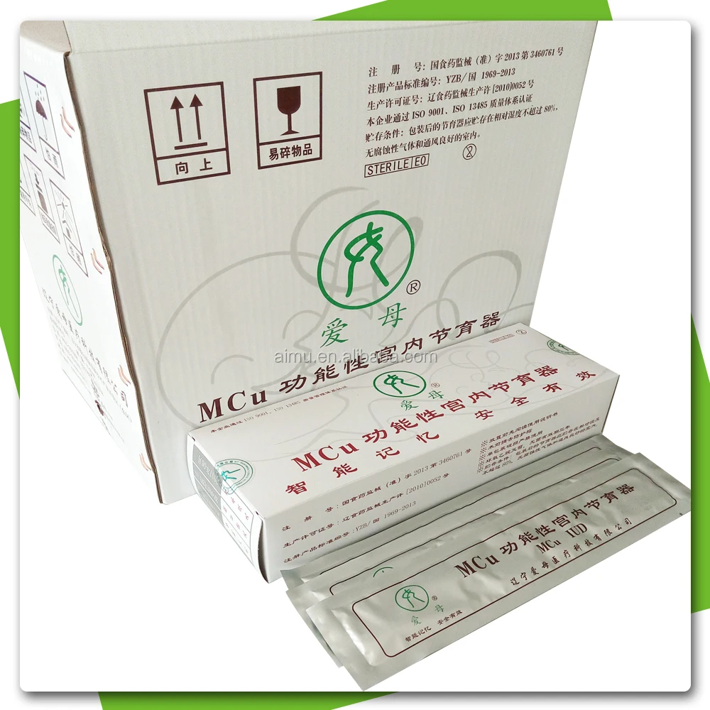 
innovative copper IUD for birth control reversible made in China 
