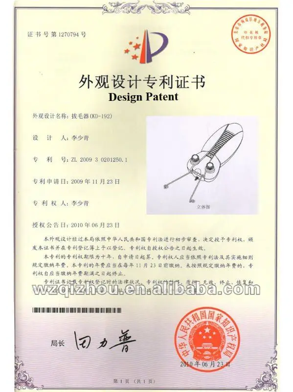 KD-192 