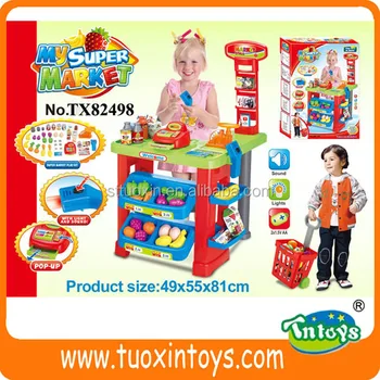 online toy stores