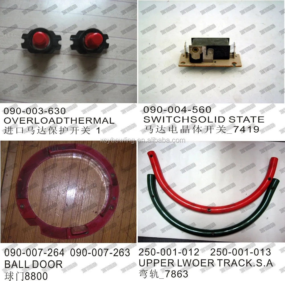 
Brunswick bowling spare part Brunswick bowling parts Bowling spare parts - LINK ASSY 