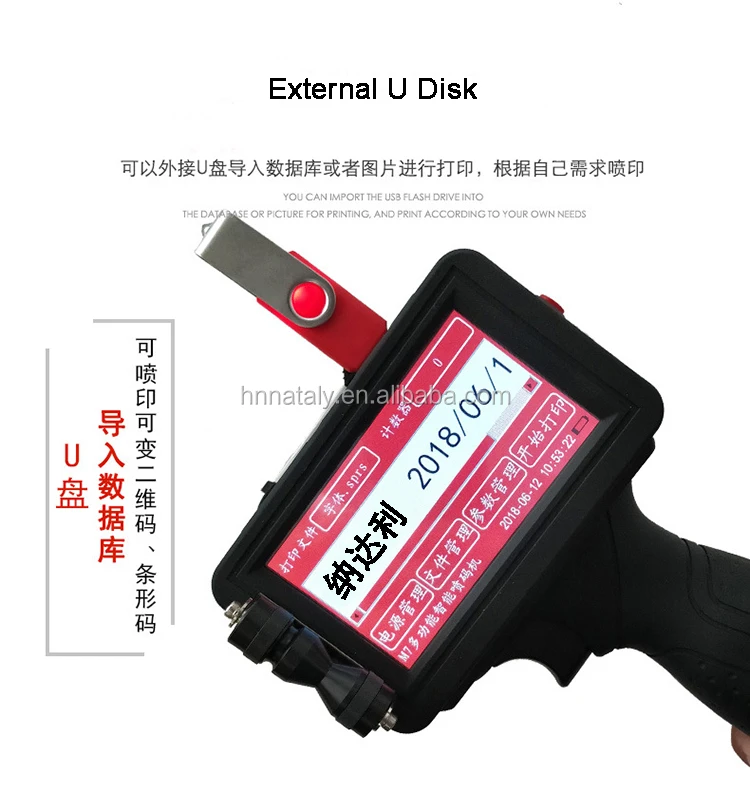 Nataly-M7 handheld inkjet printer