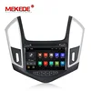 MEKEDE Android 7.1.1 car dvd Audio player For Chevrolet 15Cruz Built-in DVD player GPS Multimedia head device unit receiver WIFI