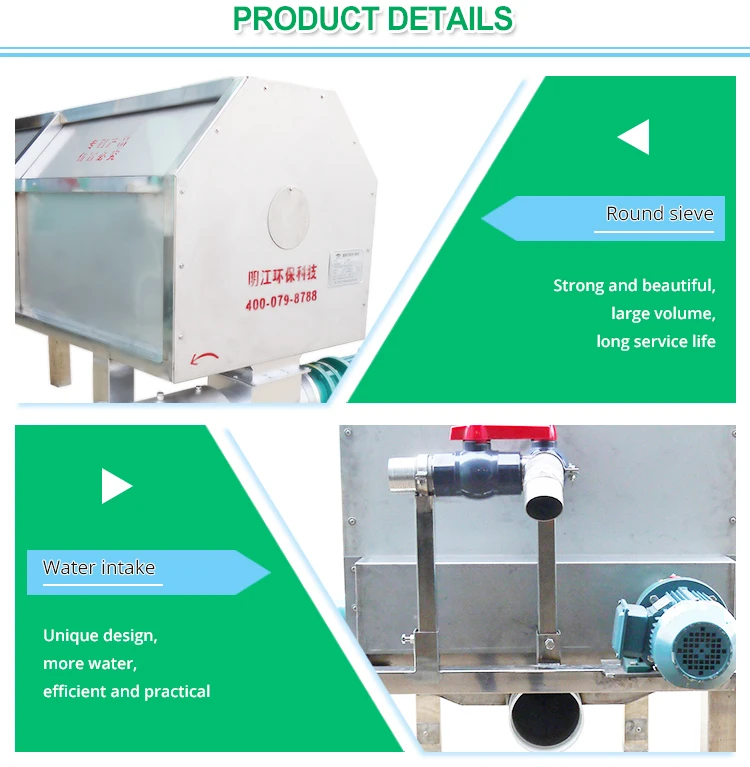 Automatic Direct Sale Animals Cow Pig Manure Dewatering Machine for Sale