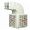 Air cooler/ Evaporative air cooler/ industrial air cooler