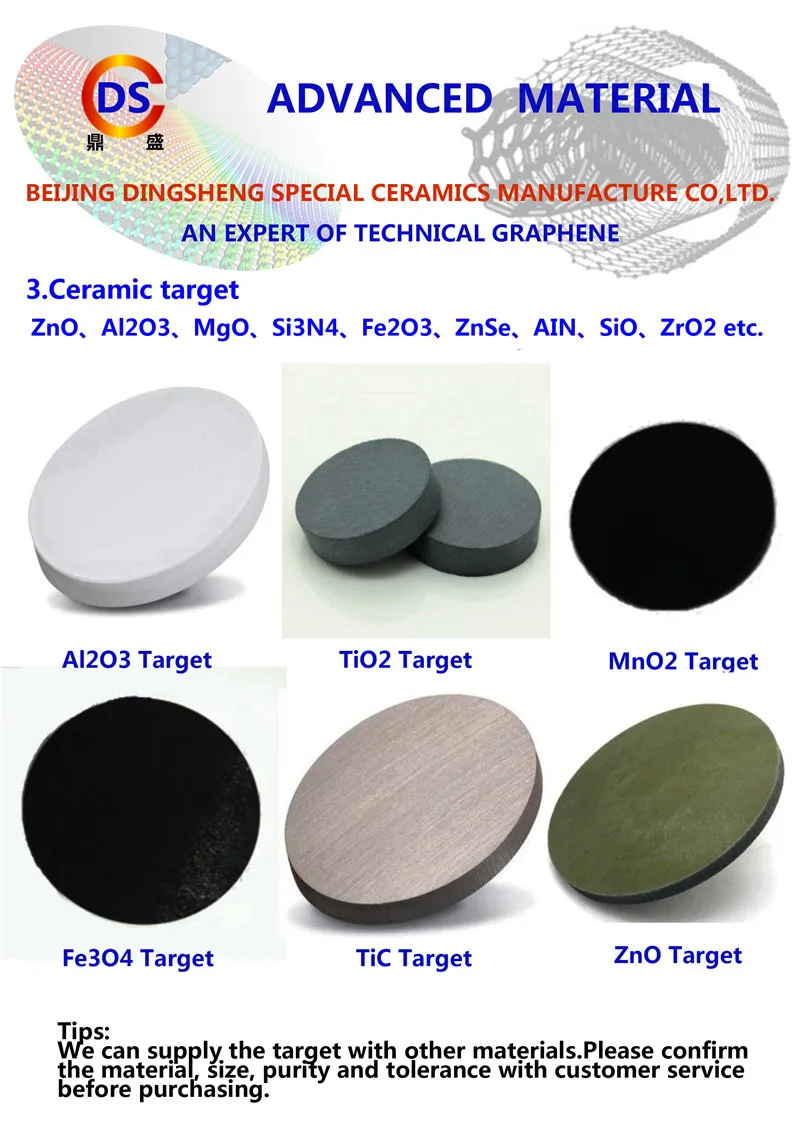 AZO target/ magnetron sputtering target/purity 4N