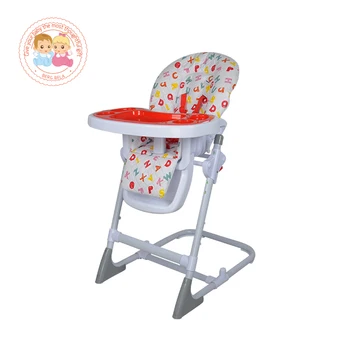 baby dining chair seat