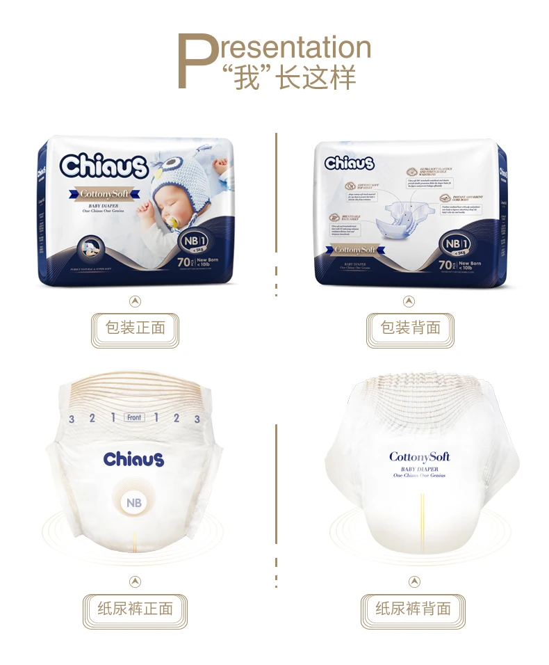 qk09 diaper 5