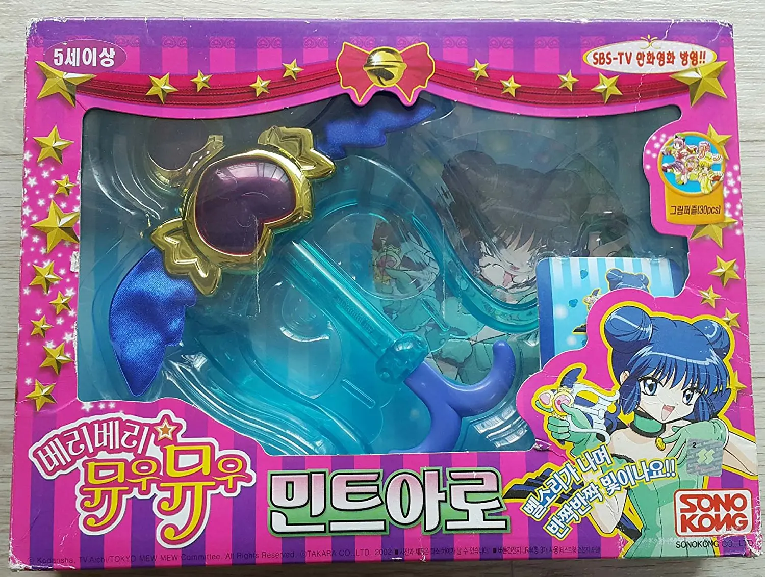 Get Buy Takara Japan Animation Tokyo Mew Mew Mint Arrow Sonokong In HD Wallpaper Buy Takara Japan Animation Tokyo Mew Mew Mint Arrow Sonokong In Desktop Wallpaper Free