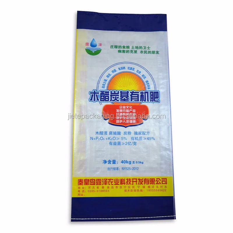 fertilizer bag