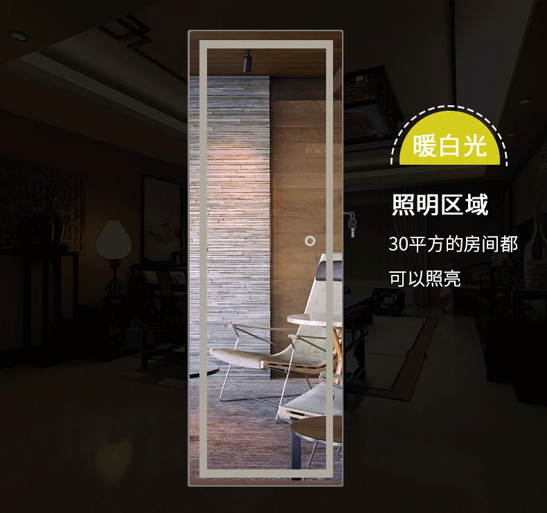 Bedroom simple lamp mirror storage full whole body LED mirror wall modern makeup storage with lockable cabinet