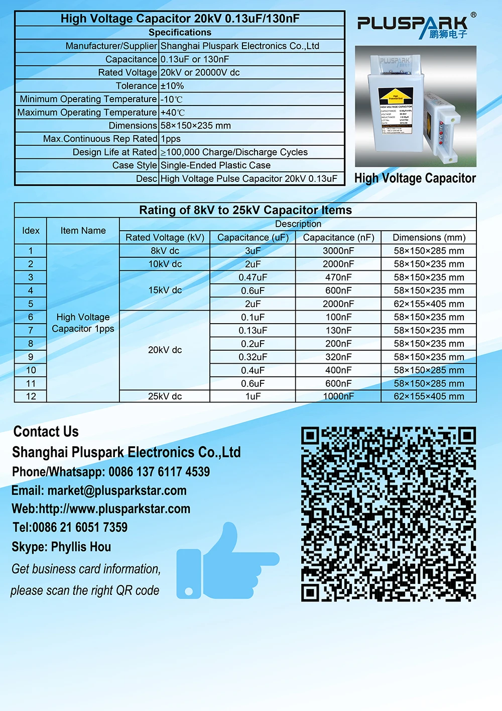 Capacitor 130nF 20kV.jpg