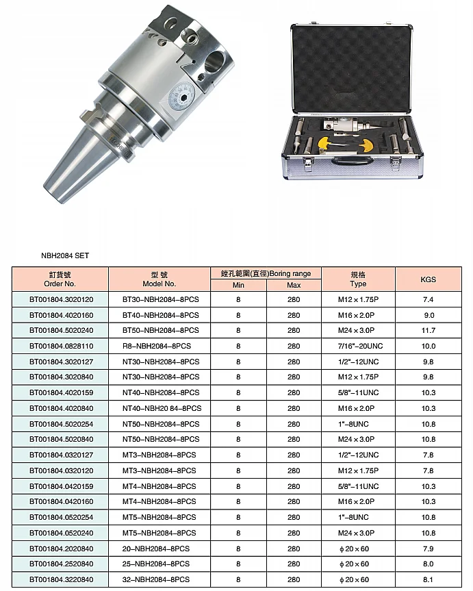 Universal Fine 100MM Facing Milling Machine Boring Head