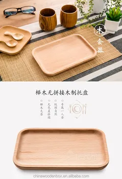 wooden food trays