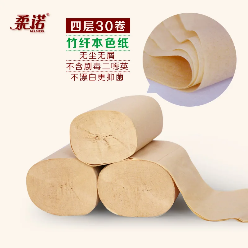 

Importers to China suppliers personalised toilet tissue paper rolls business in pakistan, Natural brown