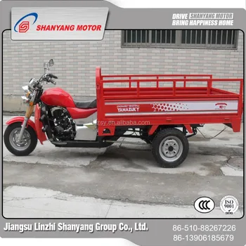 tricycle motorcycle prices