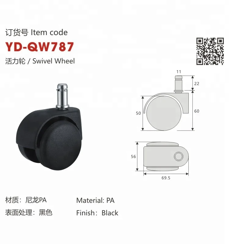 YD-QW787.jpg