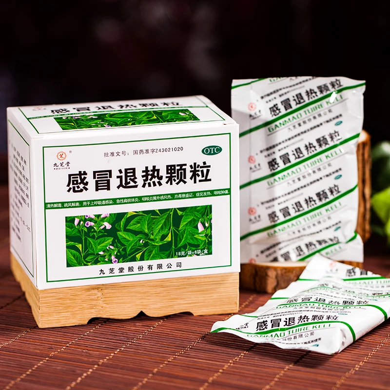 
Jiuzhitang GanMao TuiRe Granule Chinese Herbal medicine Acute Tonsillitis Cough & Cold Cold Remedy 
