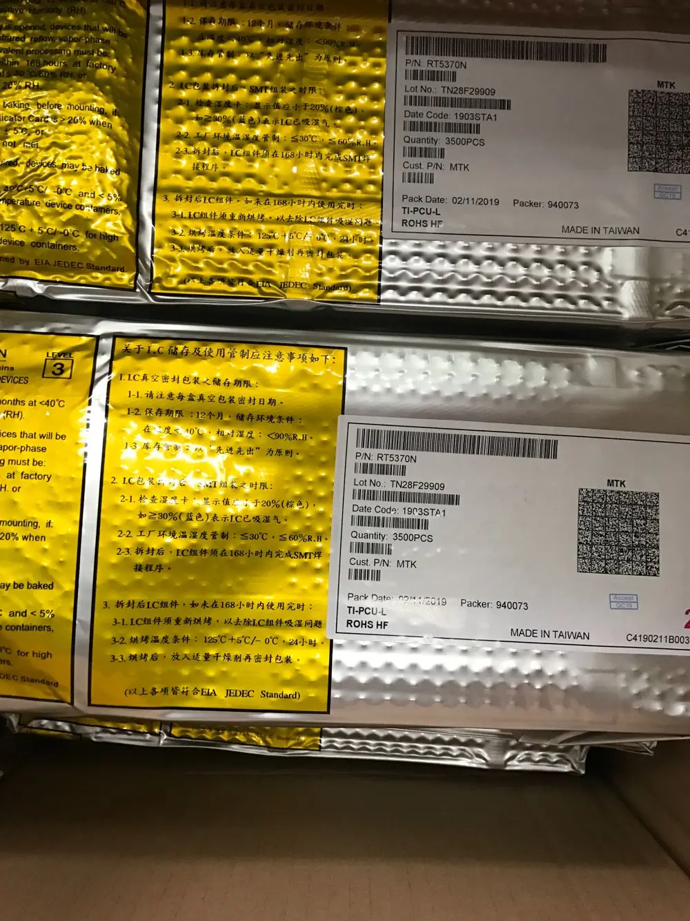 chipset of rt5370.png