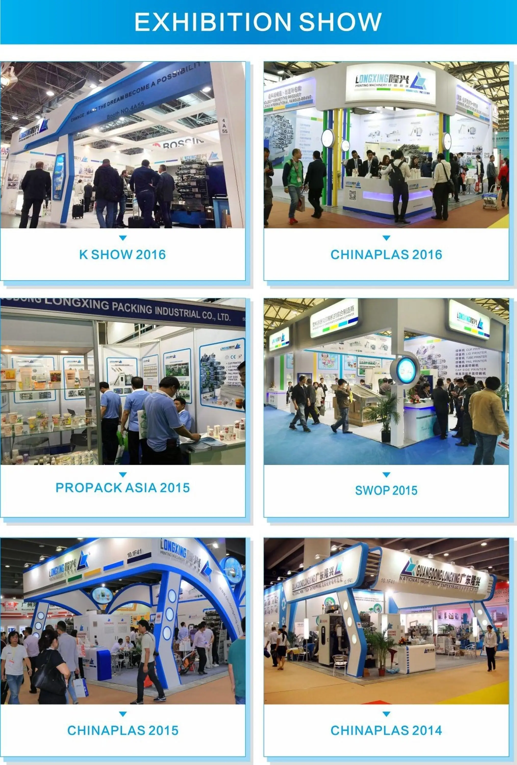 yogurt cup printing machine