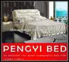 2013 Nice-looking high quality double bed design py-690