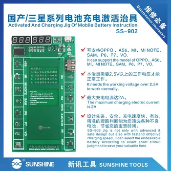 Multi Use Activation Plate Mini Usb Battery Charger Pcb 