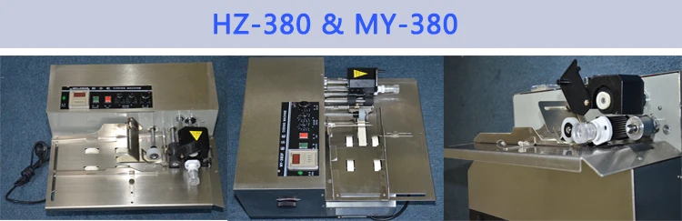 HZ-380-&-MY-380.jpg