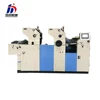 HT62IIS A2 size 18*25 inch offset printing machine price