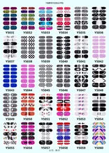 Y5018 12Tips NAIL Art Full Self Adhesive Stickers Polish Foils Wrap Decals Manicure Tool Cross