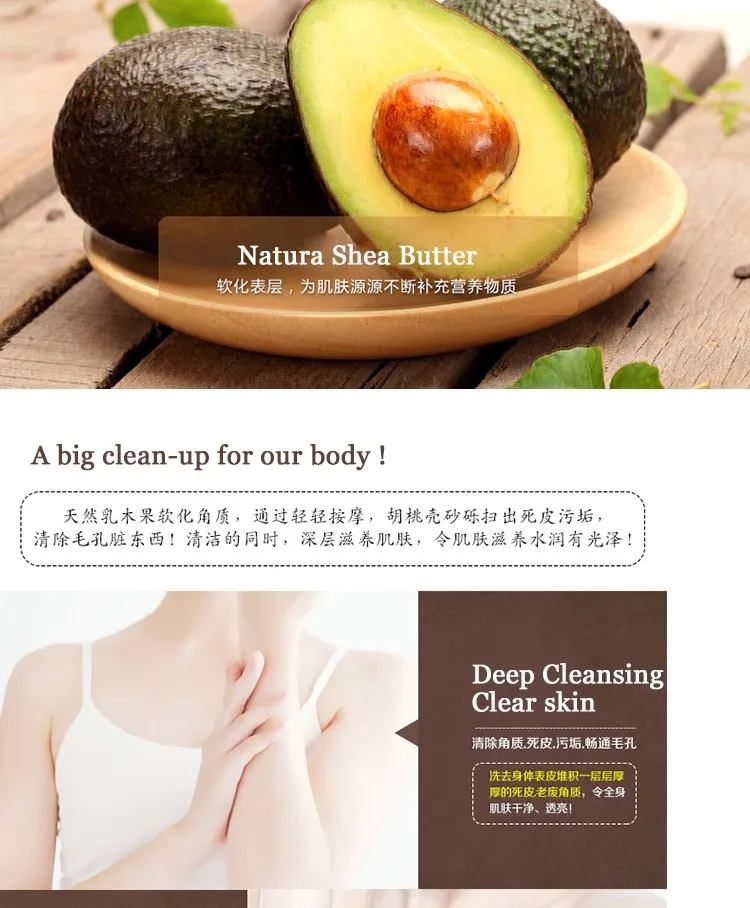 Factory Supply Deep Cleansing Spa Exfoliating Natural Shea Butter Body