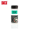 32g Spices Condiments Natural Meat Tenderizer Papain Powder for Meat Processing