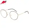 Compact opening and closing design 2019 Stainless Metal Eyeglasses Anti Blue Light Lens Eyewear Frame optical glasses