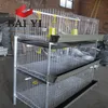 Automatic Battery Broiler Chicken Cages & Cage For Meat Chicken (Wholesale Cheap Price)