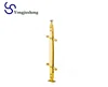 Titanium Gold Stainless Steel Glass Railing Post