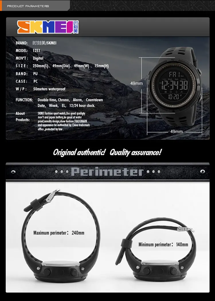 skmei 1251 watch instructions