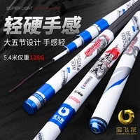 

barfilon baofeilong Carbon fishing rod super light super hard taiwan fishing rod