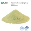 TXY selenium yeast 2000PPM organic selenium for feed additive grade Saccharomyces cerevisiae animal feed