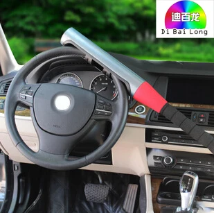 Car Anti Theft >> Car Anti Theft Steering Wheel Lock Steering Wheel Lock Car Security Lock Buy Steering Wheel Lock Car Security Lock Best Steering Wheel Lock Anti Car Anti Theft >> Car Anti Theft Steering Wheel Lock Steering Wheel Lock Car Security Lock Buy Steering Wheel Lock Car Security Lock Best Steering Wheel Lock Anti