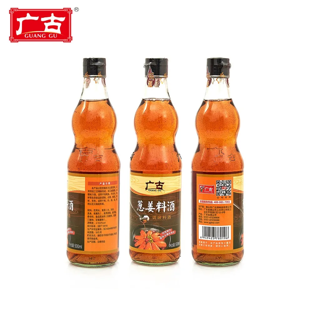 Guanggu 500ml yellow rice cooking wine