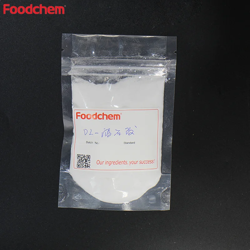 Кислота вр. Foodchem.