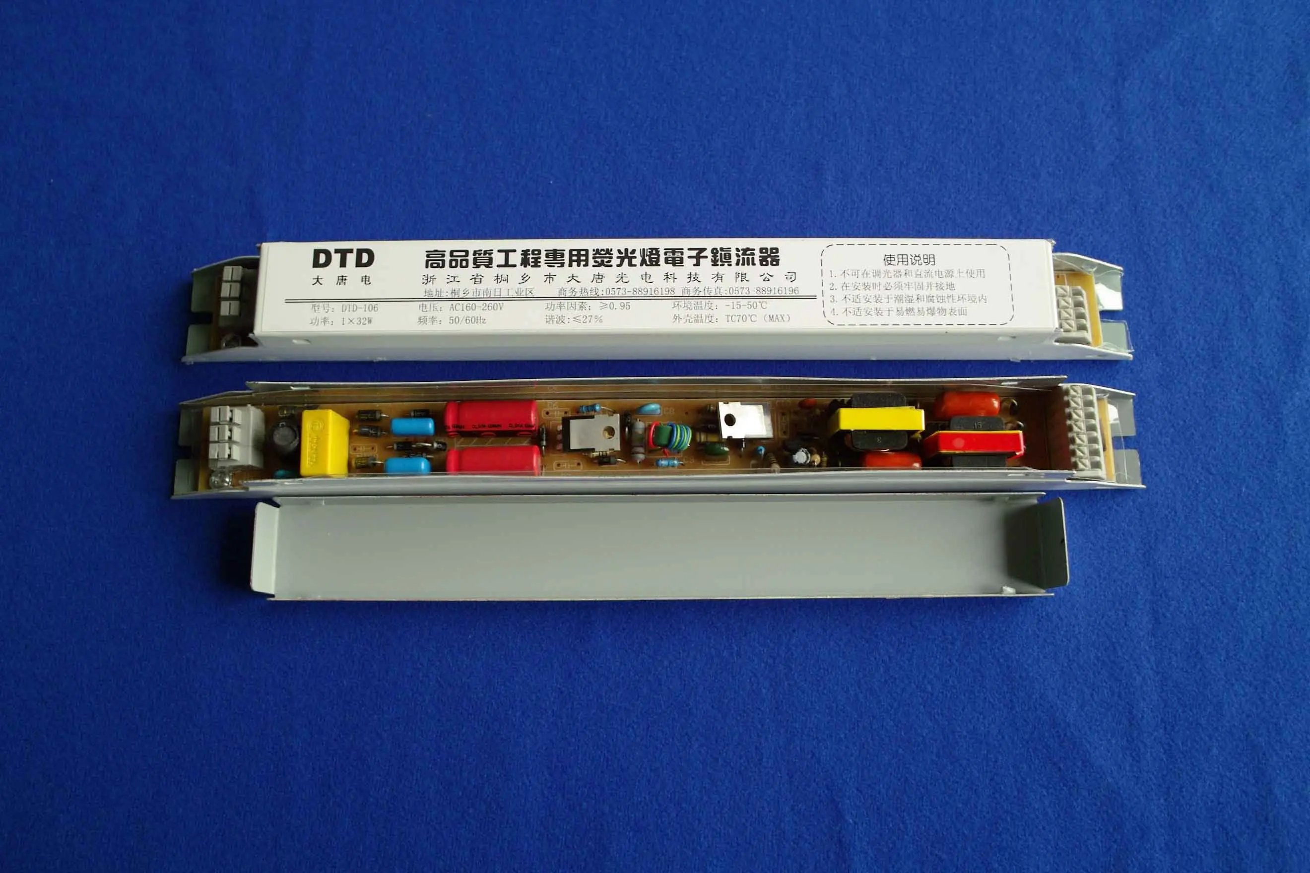 circuit diagram of electronic ballast