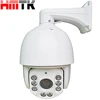 Auto tracking ptz p2p ip camera cctv camera rotating portable mini wifi ip camera pan tilt head motorized