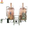 500l microbrewery,microbrewery equipment micro brewery for sale