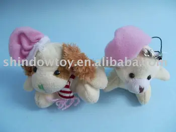 dog plush keychain