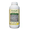 /product-detail/pesticide-intermediates-hostathion-abamectin-5-ec-60012000990.html