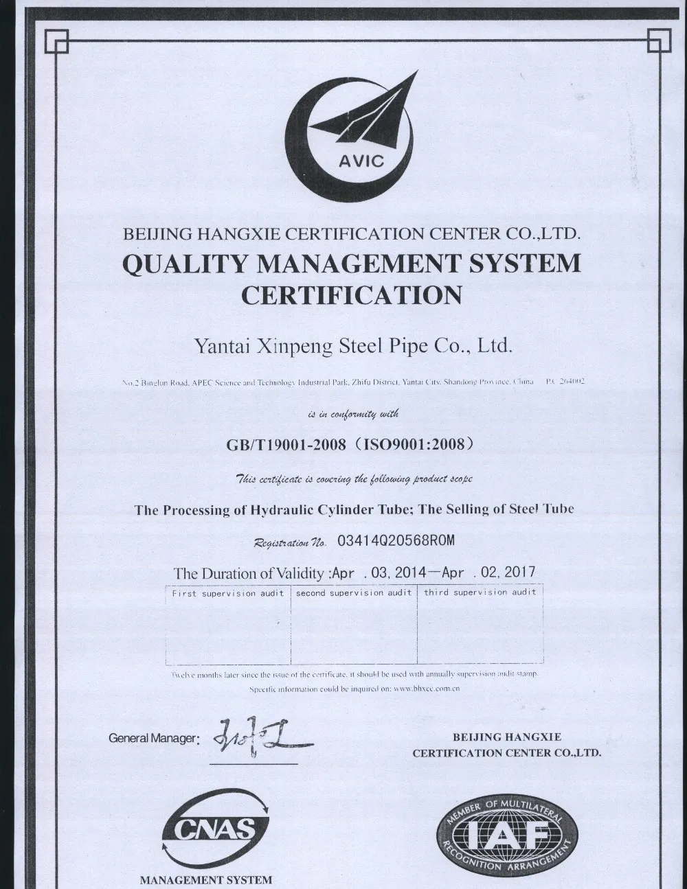 warranty certificate
