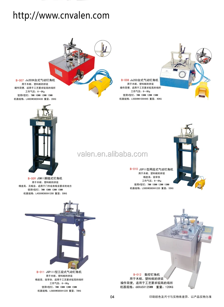 Ps Picture Photo Frame Cutting Machine Prices Manual Table Movable Making 45 Degrees Photo Frame