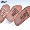 iRun Waterproof Shoelaces Silicone Elastic Running Shoe Laces Matte Black Color Silicon Tip