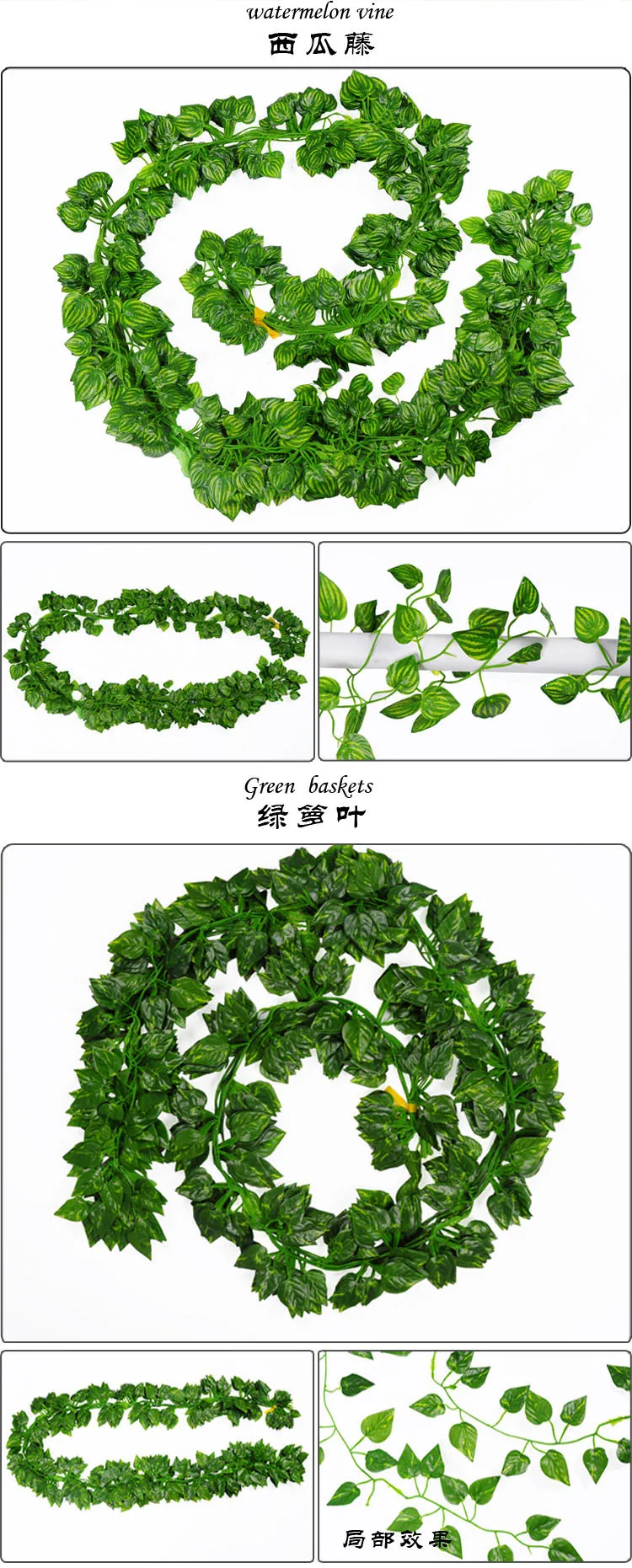 Wholesale Hanging Artificial Leaves Decorative Vines Fake Ivy Vines For